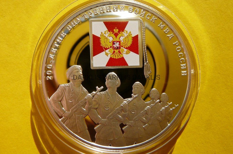 3 RUBLE ROSJA 2011- WOJSKA WEWNĘTRZNE ROSJI -Ag925