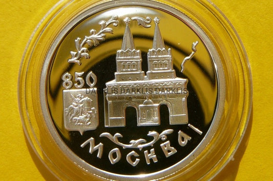 RUBEL ROSJA 1997 BRAMA ZMARTWYCHWSTANIA SREBRO 925