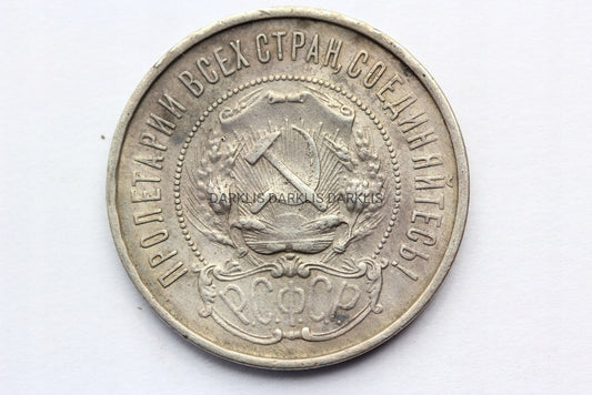 POŁTINA 50 KOPIEJEK CCCP 1922 PL GWIAZDA CUDO NR10