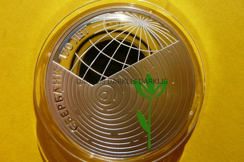 3 RUBLE ROSJA 2011 -170 ROCZNICA SBIERBANK -Ag 925