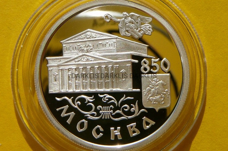 RUBEL ROSJA 1997 - MOSKWA TEATR BOLSZOJ SREBRO 925