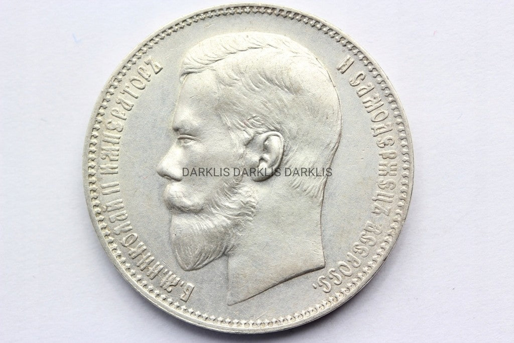 RUBEL CARSKA ROSJA 1897 AG CAR MIKOŁAJ II STAN 1-