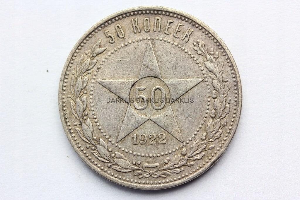 POŁTINA 50 KOPIEJEK CCCP 1922 PL GWIAZDA CUDO NR10