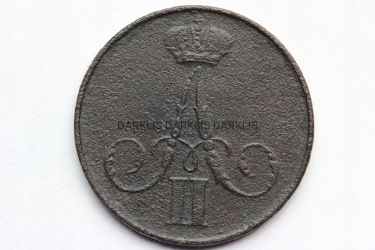 KOPIEJKA CARSKA ROSJA 1860BM ALEKSANDER II WARSZAW