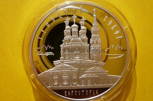 3 RUBLE ROSJA 2013 SOBÓR ŚWIĘTEJ TRÓJCY WIERCHOTUR