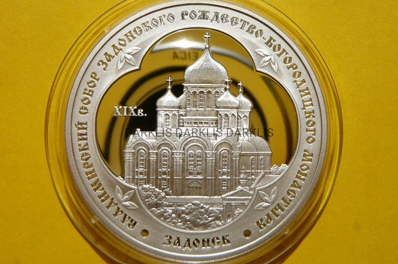 3 RUBLE ROSJA 2008 KLASZTOR ŚWIĘTEGO WŁODZIMIERZA