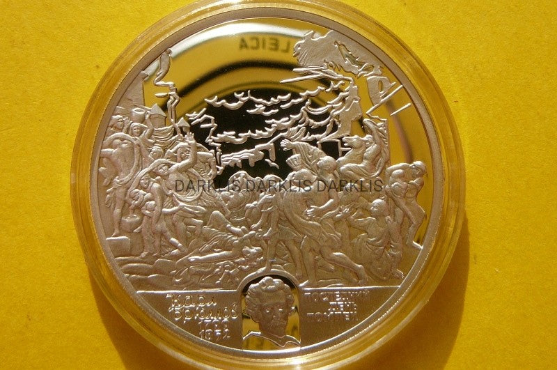 2 RUBLE ROSJA 1999 KARŁ BRIUŁŁOW DZIEŃ POMPEI CUDO