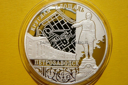 3 RUBLE ROSJA 2010 - ZESPÓŁ BUDYNKÓW PIETROZAWDSK