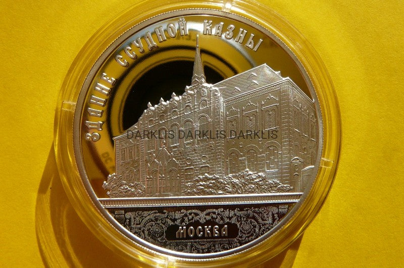 3 RUBLE ROSJA 2016- KASA POŻYCZKOWA MOSKWA -Ag 925