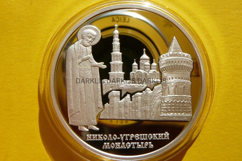3 RUBLE ROSJA 2000 KLASZTOR ŚW. MIKOŁAJA -Ag 34,9g