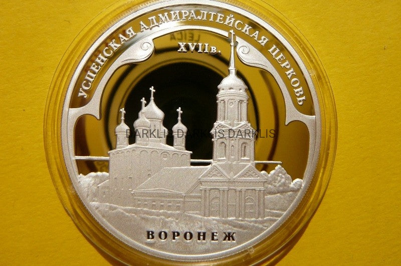 3 RUBLE ROSJA 2008 - CERKIEW ZAŚNIĘCIA MATKI BOŻEJ
