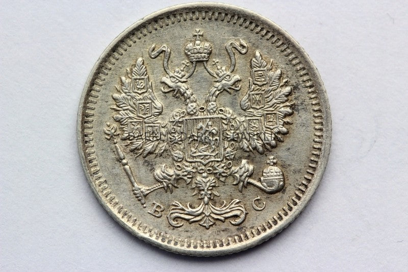 10 KOPIEJEK CARSKA ROSJA 1915 CAR MIKOŁAJ II UNC 2