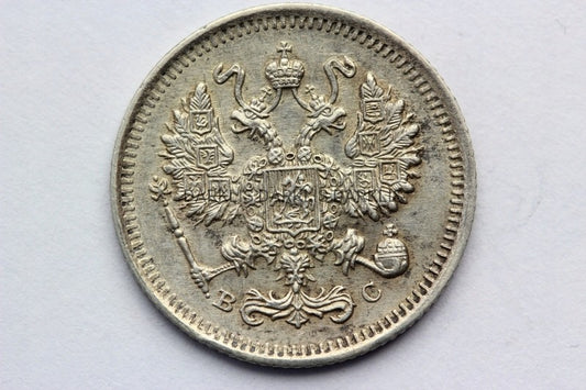 10 KOPIEJEK CARSKA ROSJA 1915 CAR MIKOŁAJ II UNC 2