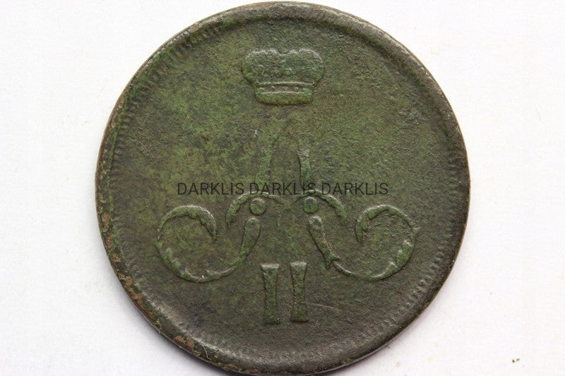 KOPIEJKA CARSKA ROSJA 1864BM ALEKSANDER II WARSZAW