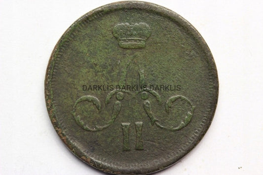 KOPIEJKA CARSKA ROSJA 1864BM ALEKSANDER II WARSZAW