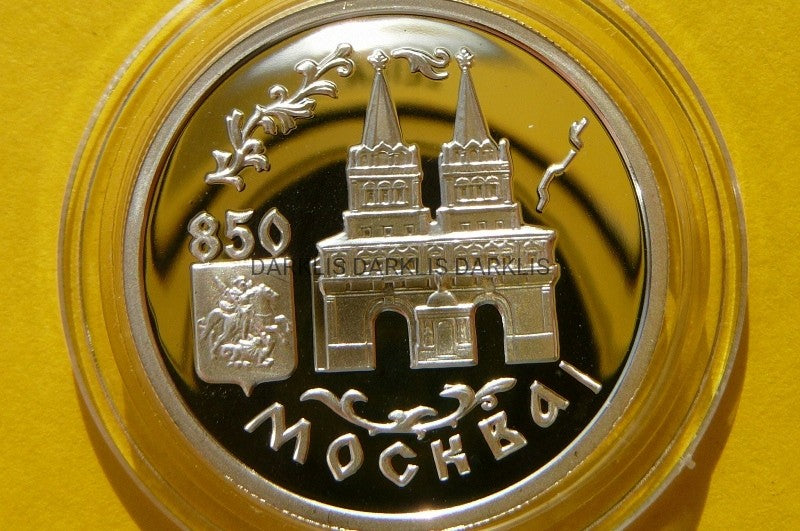 RUBEL ROSJA 1997 BRAMA ZMARTWYCHWSTANIA SREBRO 925