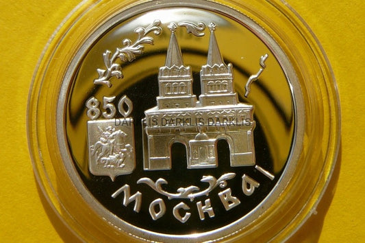 RUBEL ROSJA 1997 BRAMA ZMARTWYCHWSTANIA SREBRO 925