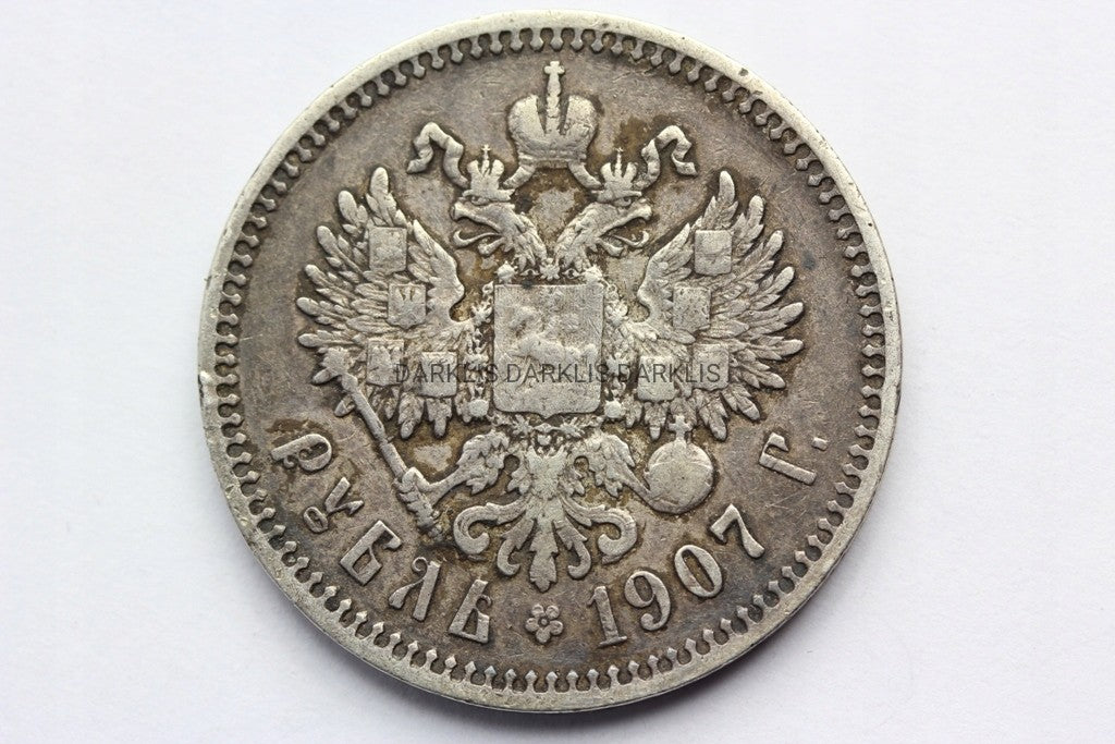 RUBEL CARSKA ROSJA 1907 CAR MIKOŁAJ II STAN!!