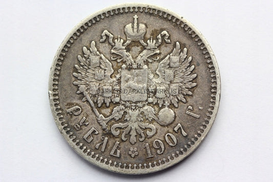 RUBEL CARSKA ROSJA 1907 CAR MIKOŁAJ II STAN!!