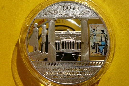 3 RUBLE ROSJA 2012 MUZEUM PUSZKINA MOSKWA -Ag 925