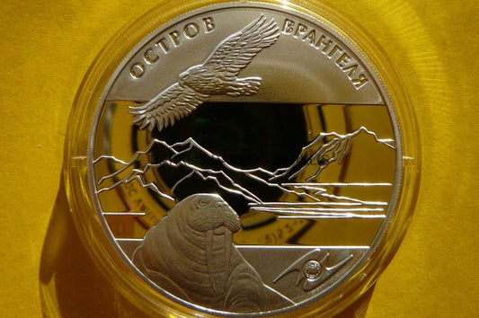 3 RUBLE ROSJA 2012 SOKÓŁ MORS UNESCO WYSPA WRANGLA