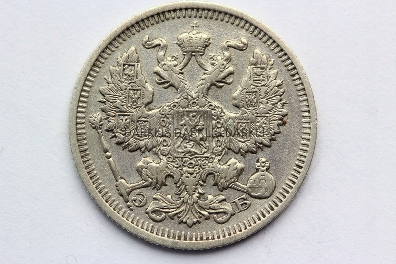 20 KOPIEJEK CARSKA ROSJA 1911 CAR MIKOŁAJ II STAN!