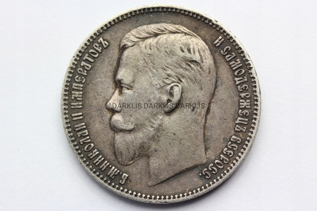 RUBEL CARSKA ROSJA 1907 CAR MIKOŁAJ II STAN!!
