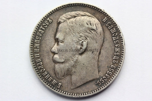 RUBEL CARSKA ROSJA 1907 CAR MIKOŁAJ II STAN!!