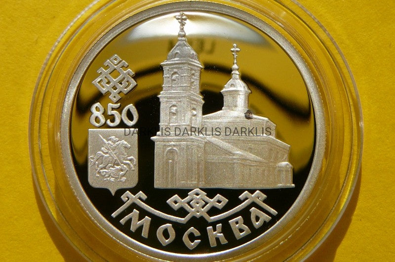 RUBEL ROSJA 1997 MOSKWA SOBÓR KAZAŃSKI -SREBRO 925