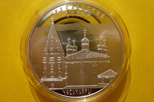 3 RUBLE ROSJA 2013 SOBÓR MARYI PANNY CZEBOKSARY Ag
