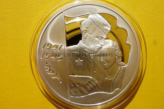 3 RUBLE ROSJA 2005 WIELKA WOJNA OJCZYŹNIANA -33,9g