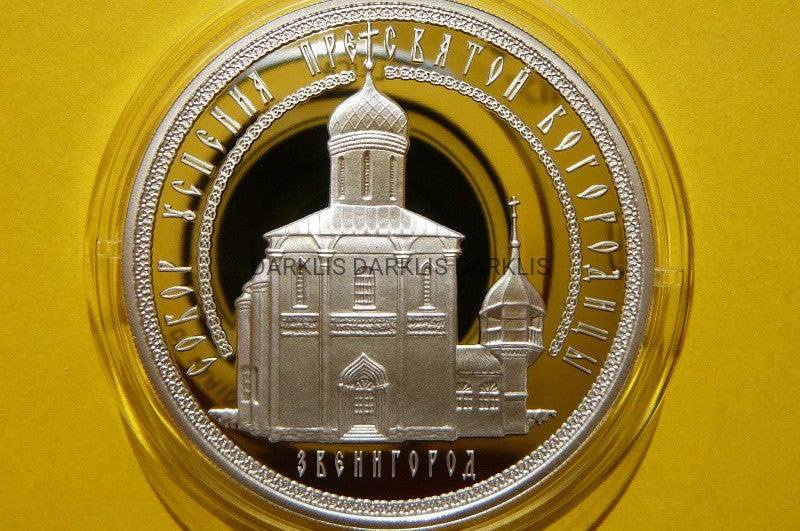 3 RUBLE ROSJA 2013 - SOBÓR MATKI BOŻEJ NA GORODKU