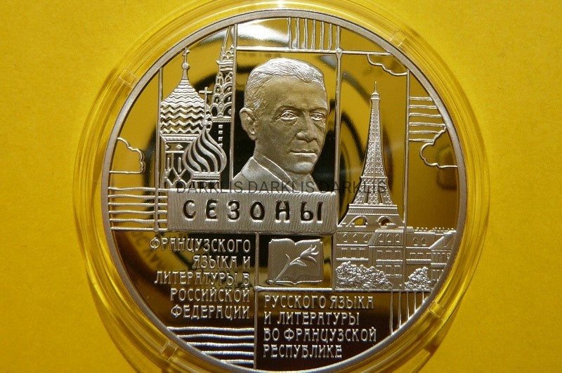 3 RUBLE ROSJA 2012 - ROSJA i FRANCJA W LITERATURZE