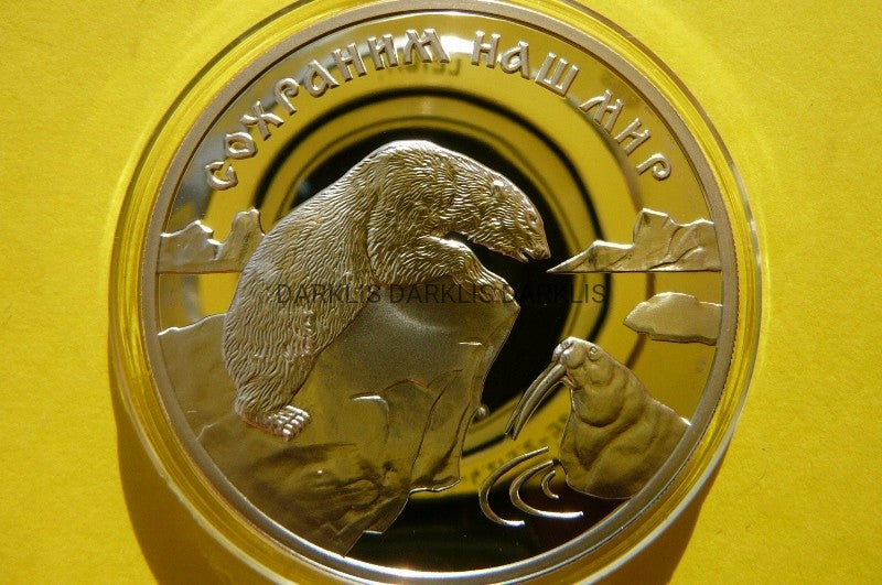 3 RUBLE ROSJA 1997 NIEDŹWIEDŹ POLARNY MORS RZADKA
