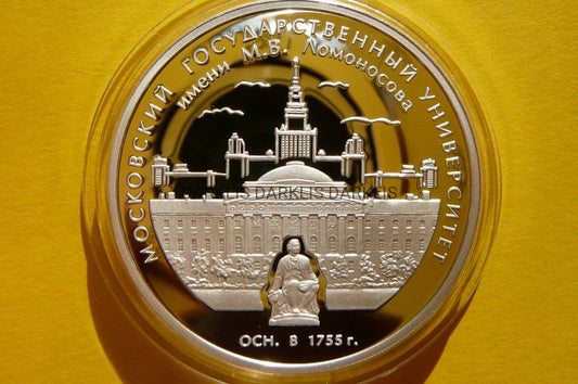 3 RUBLE ROSJA 2005 - UNIWERSYTET ŁOMONOSOVA MOSKWA