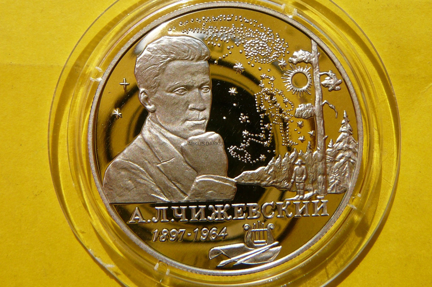 2 RUBLE ROSJA 1997 ROCZNCA ALEKSANDRA CZYŻEWSKIEGO