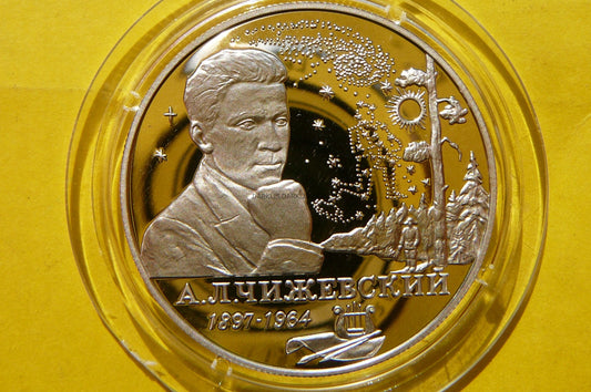 2 RUBLE ROSJA 1997 ROCZNCA ALEKSANDRA CZYŻEWSKIEGO