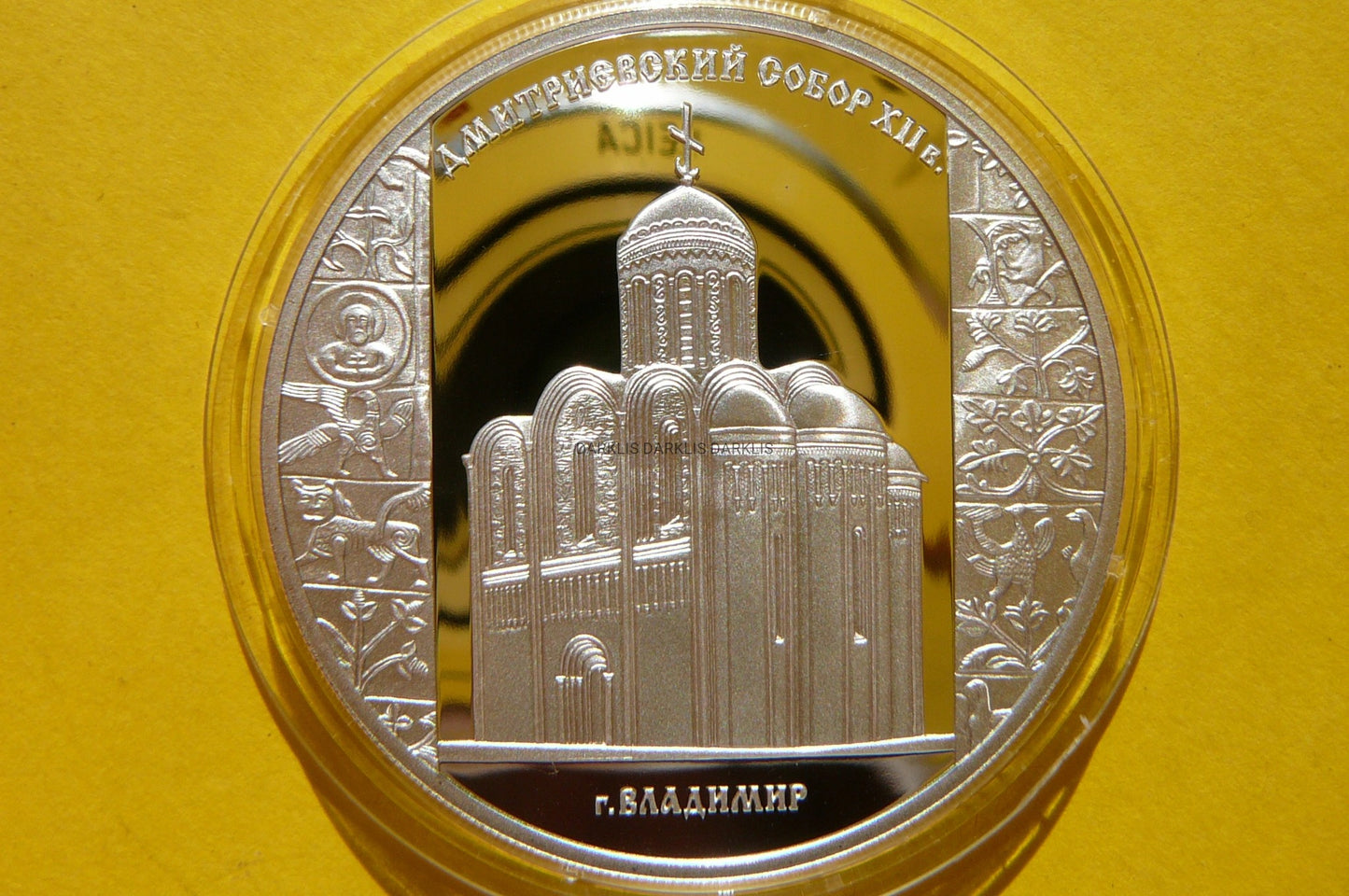 3 RUBLE ROSJA 2008 SOBÓR ŚW.DYMITRA w WŁODZIMIERZU