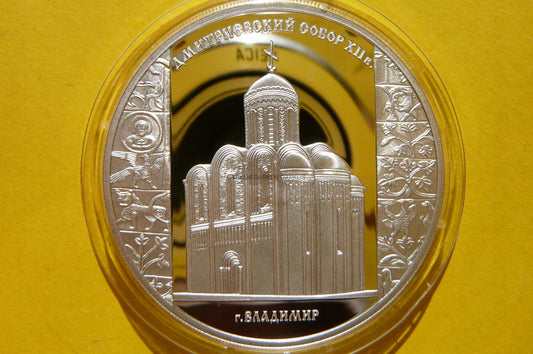3 RUBLE ROSJA 2008 SOBÓR ŚW.DYMITRA w WŁODZIMIERZU
