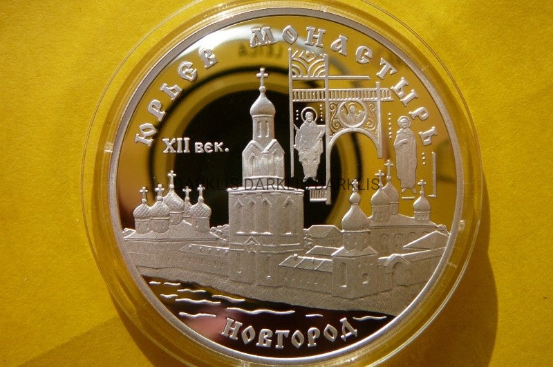3 RUBLE ROSJA 1999 - MONASTER ŚW JERZEGO NOWOGRÓD