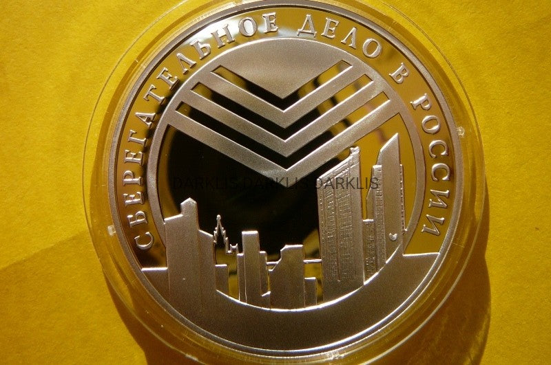 3 RUBLE ROSJA 2001 - KASY OSZCZĘDNOŚCIOWE WIEŻOWCE