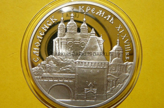 3 RUBLE ROSJA 1995 POMNIK ARCHIT. KREML SMOLEŃSKI