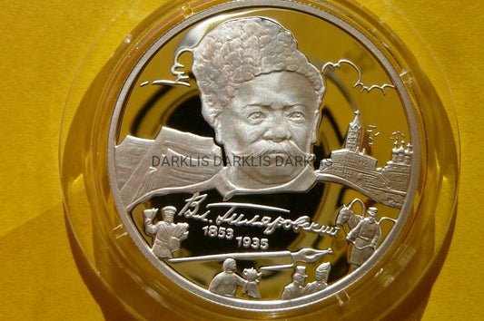 2 RUBLE ROSJA 2003 WŁADIMIR GILJAROWSKI RZADKA Ag