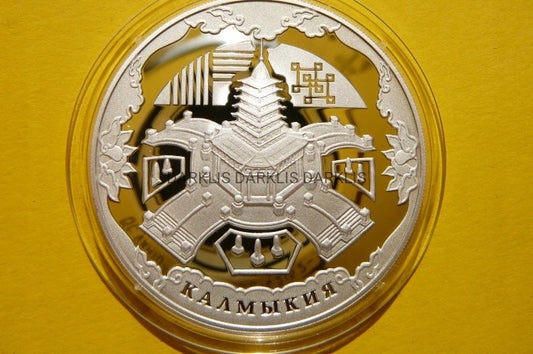 3 RUBLE ROSJA 2009 WEJŚCIE KAŁMUCJI W SKŁAD ROSJI