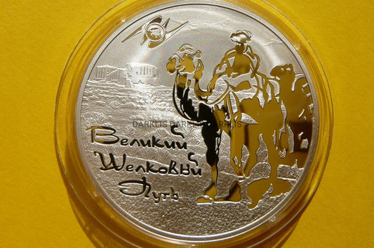 3 RUBLE ROSJA 2011 - WIELKI JEDWABNY SZLAK -RZADKA