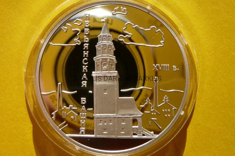 3 RUBLE ROSJA 2007- NIEWIANSKA KRZYWA WIEŻA Ag 925