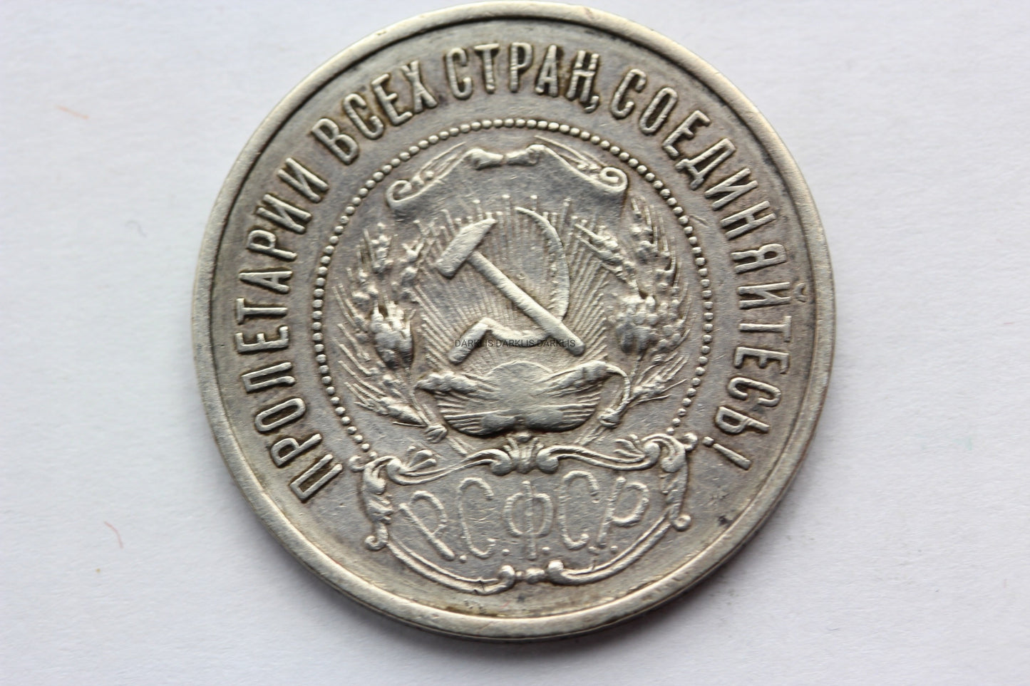 POŁTINA 50 KOPIEJEK CCCP 1922 PL GWIAZDA SREBRO N2