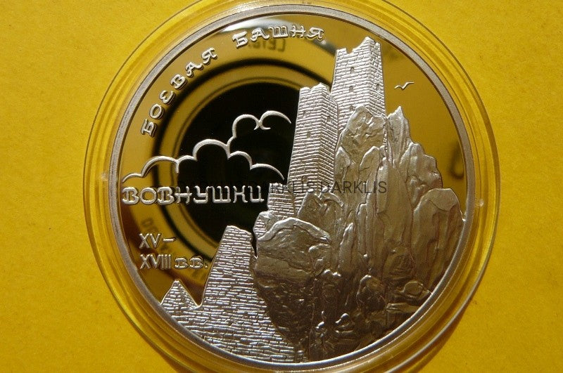 3 RUBLE ROSJA 2010 - WIEŻA WOWNUSZKI INGUSZETI 34g