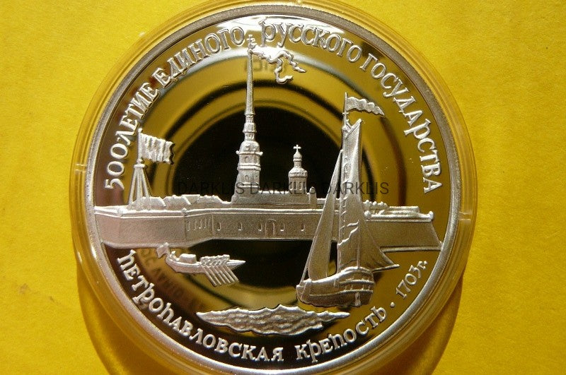 3 RUBLE CCCP 1990 ŻAGLOWIEC TWIERDZA PIETROPAWŁOSK