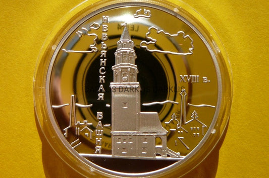 3 RUBLE ROSJA 2007- NIEWIANSKA KRZYWA WIEŻA Ag 925